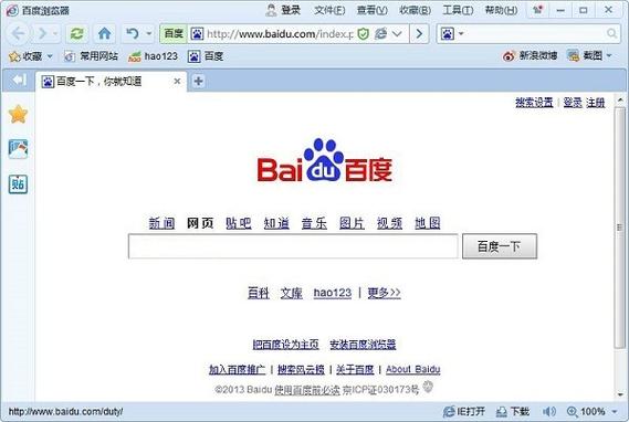 宜搜浏览器下载安装缩略图