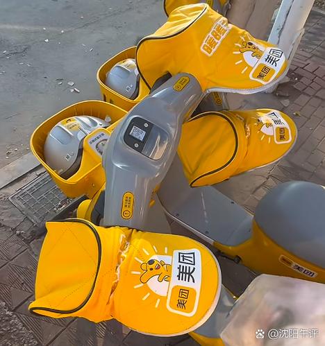 美团车骑出运营区域后怎么办截图