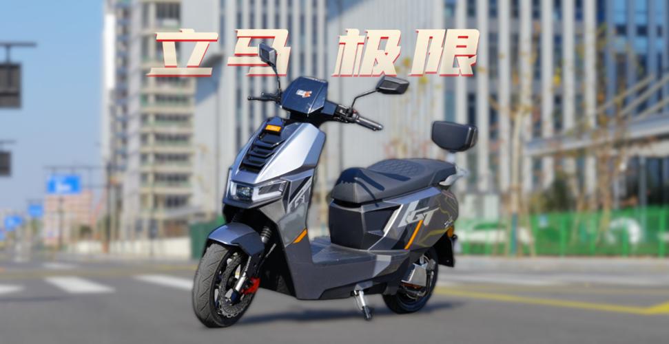 立马电动车爬坡用几档