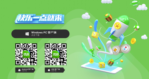咪咕社区破解版