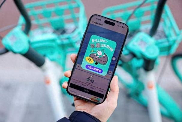 青桔骑行24小时人工电话缩略图