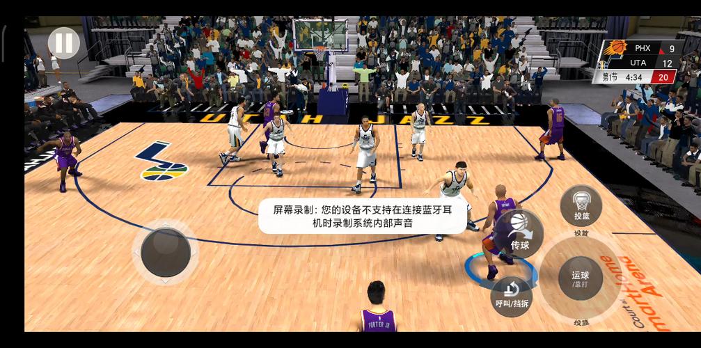 nba2k21王朝模式怎么强制交易截图