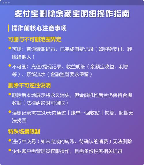 支付宝名下有两个账户怎么删除一个
