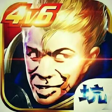 王者荣耀狂暴头像框缩略图