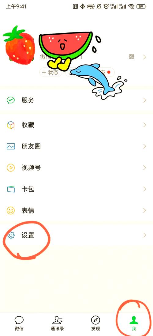 我的世界殖民地怎么给好友权限