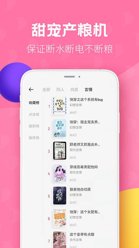 布咕阅读怎么免费阅读