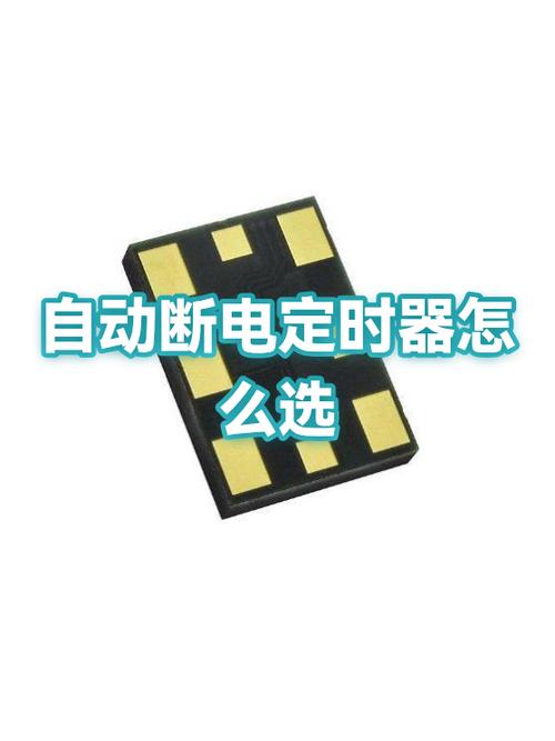 取消电费银行代扣缩略图