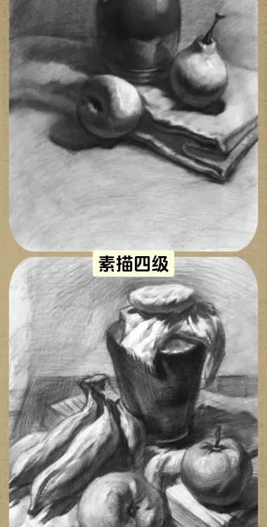美术四级考什么内容缩略图