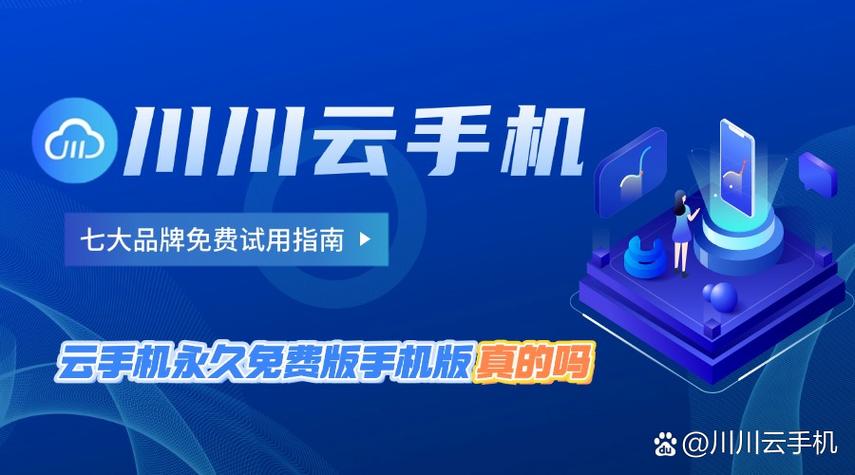 高石云享app下载