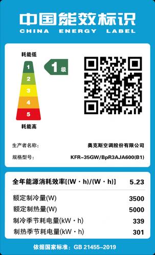 奥克斯空调售后24小时服务图标