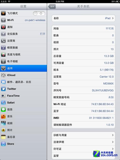 4g版ipad能打电话吗截图