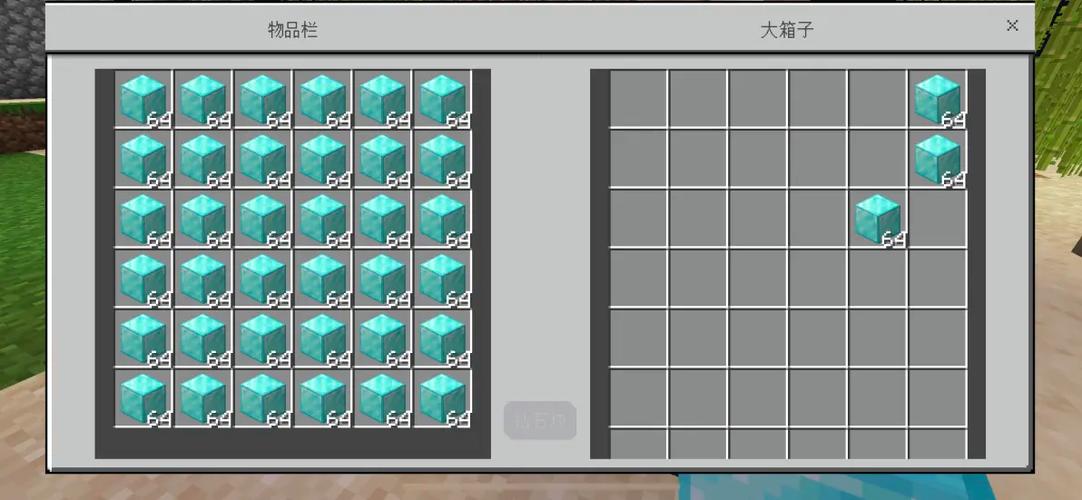 mc基岩版mod网站缩略图