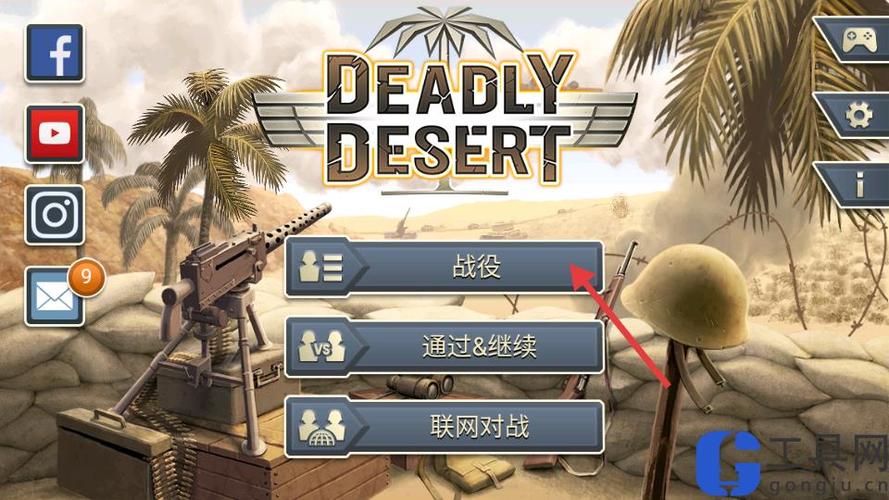 二战模拟苏联战争游戏手机版截图
