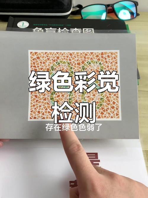 苹果手机屏幕出现绿色条纹截图