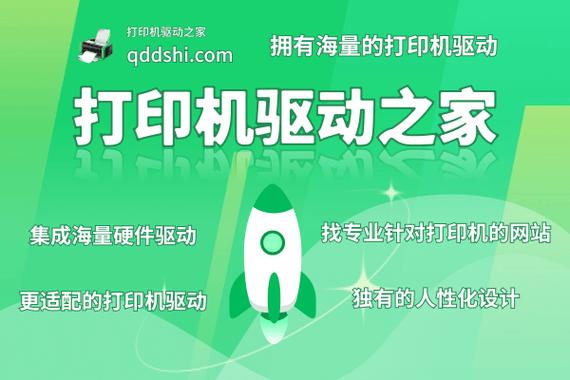 喷墨打印机突然打印很慢缩略图