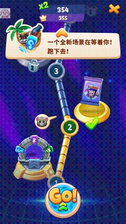 汤姆猫跑酷二可以安装截图
