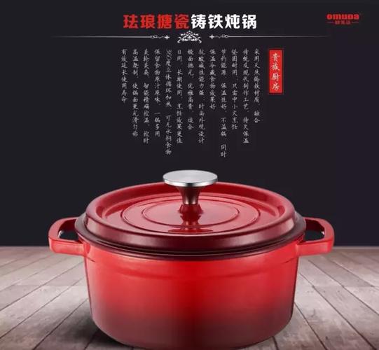 铸铁锅开锅的正确方法缩略图