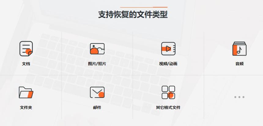 easeus数据恢复软件图标