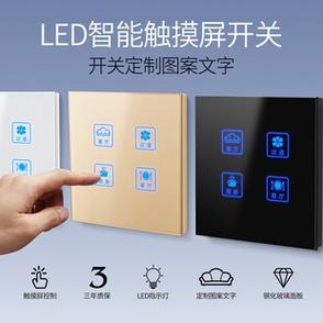 小米手机开关机键成触摸了截图