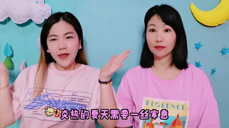 架子姐和小绿截图