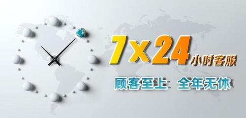 石头官方售后电话24小时