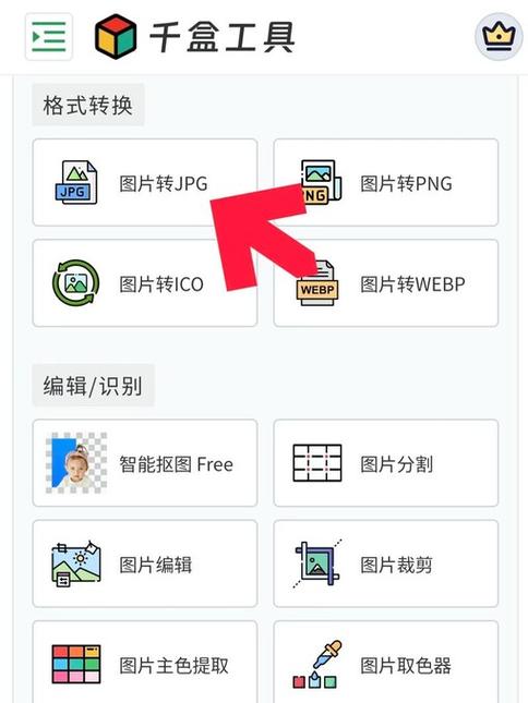 图片生成在线