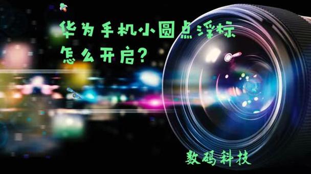 去掉iphone小圆点图标