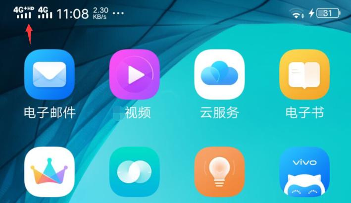 vivo手机右上角hd怎么关闭