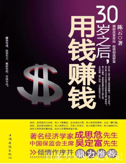免费阅读且能挣钱的小说截图