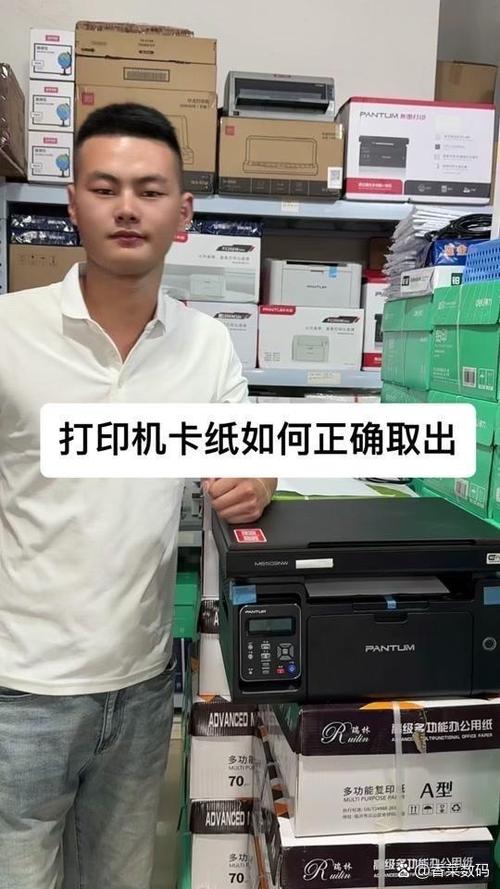 惠普打印机老显示缺纸缩略图