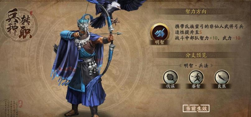 三国志战略版sp庞德有用吗
