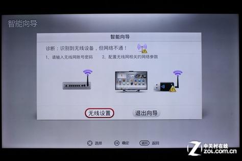 长虹液晶电视机已锁如何解锁