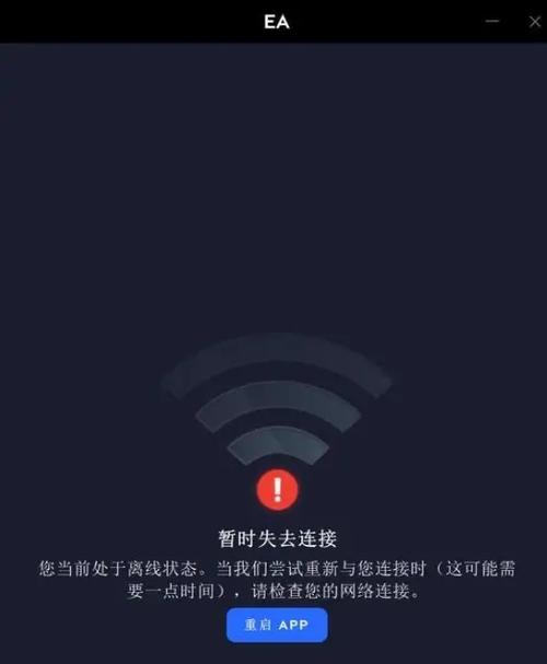 ipad只有哔哩哔哩连不了网络游戏截图