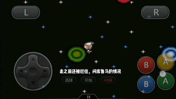 口袋妖怪决心缩略图