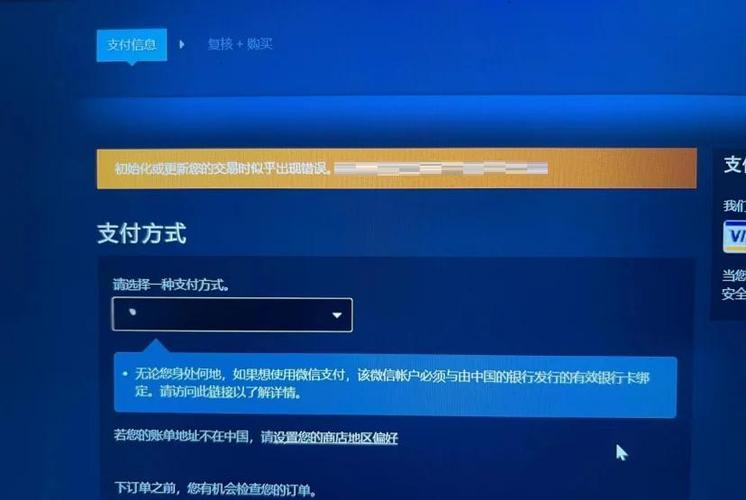 steam授权器有什么用截图