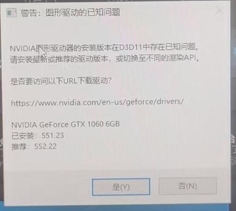 显卡驱动一直无法安装的解决方法