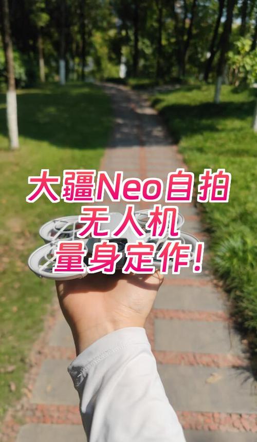 大疆怎么自拍截图