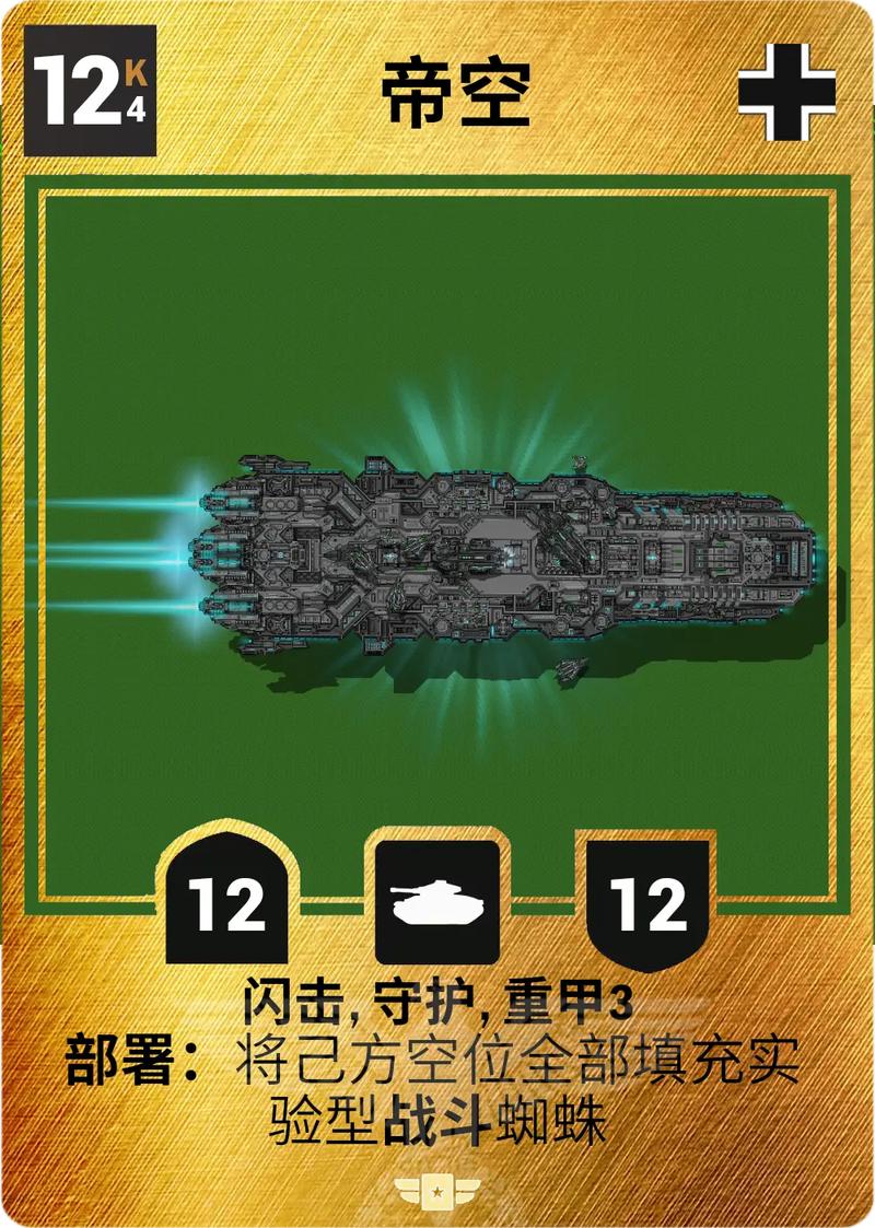 锈铁战争下载模组