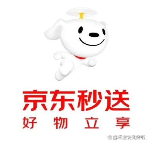 顺丰快递特快加急多久能到图标