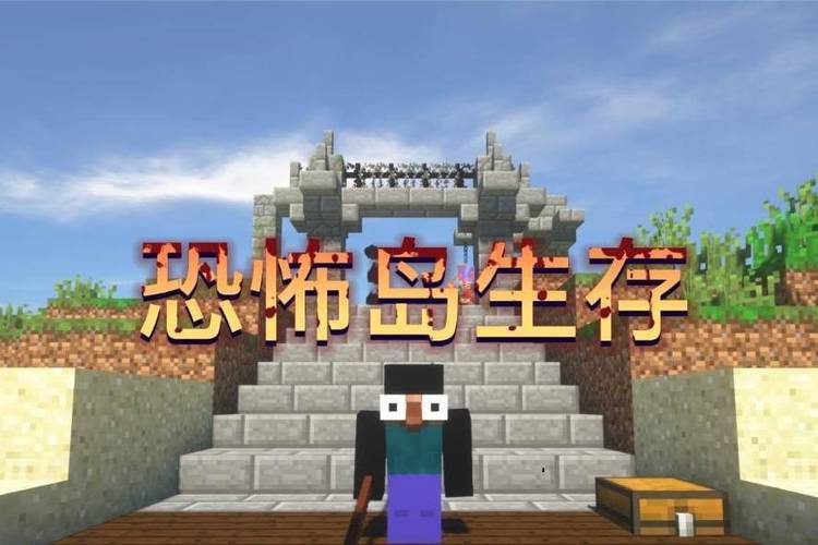 全球降临末世荒岛游戏缩略图