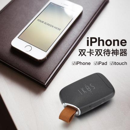 iphone双卡双待怎么设置