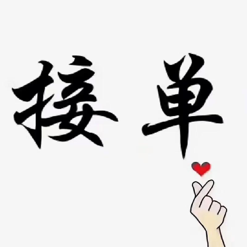 饿了么商家不接单是什么原因截图