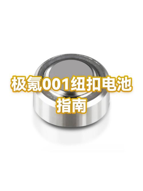 极氪001属于哪个品牌
