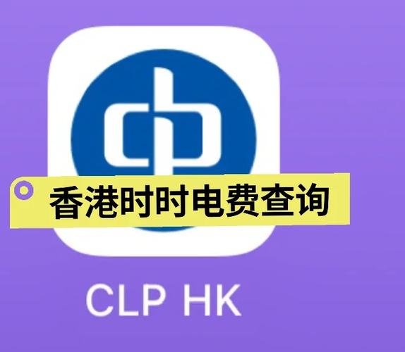监控一个月多少电费缩略图