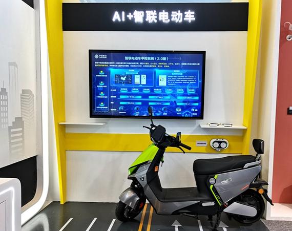 电动车蓝牙解锁截图