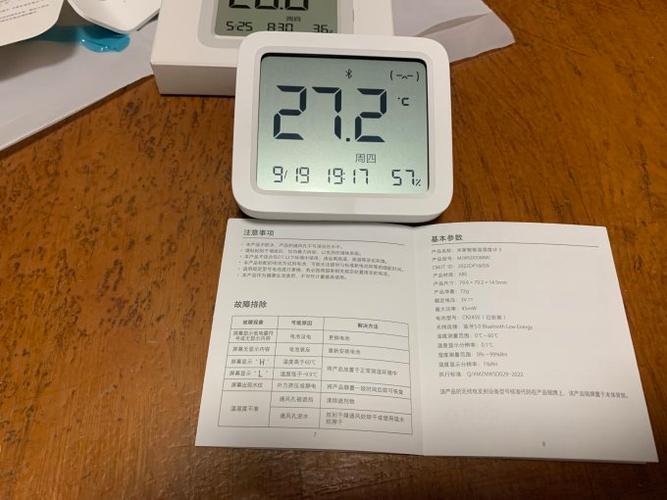 米家温度计pro怎么复位