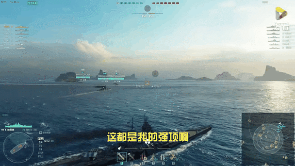 战舰世界国服360官网缩略图