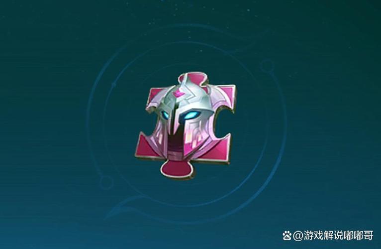 王者皮肤碎片在哪里兑换缩略图