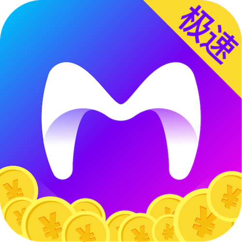 米读极速版旧版