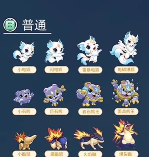《奇妙智慧书》下载图标